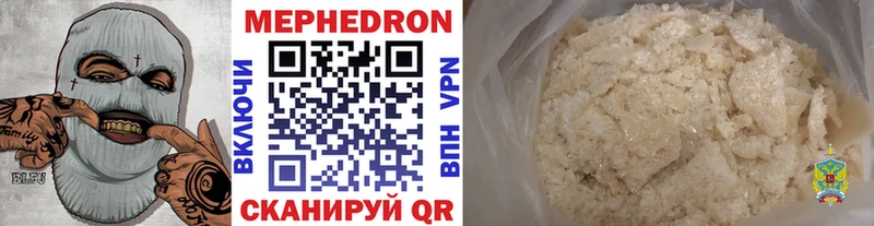 Продажа наркотиков Феодосия ГАШ гидра зеркало Cocaine Мефедрон Канабис