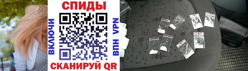 АМФЕТАМИН Розовый  где продают   Феодосия 