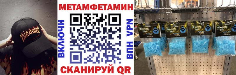 Амфетамин Premium Феодосия