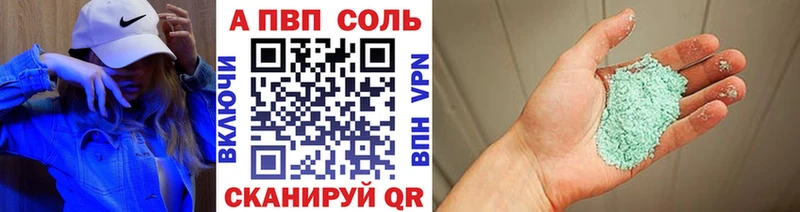 гидра tor  Феодосия  Альфа ПВП VHQ 