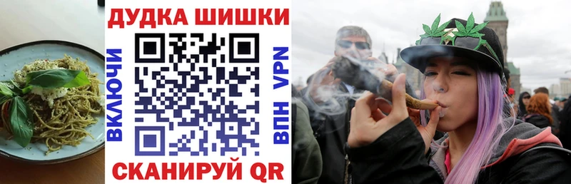 ссылка на мегу ONION  где продают наркотики  Феодосия  Cannafood марихуана 