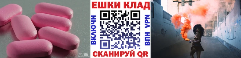 площадка клад  Феодосия  ЭКСТАЗИ таблы 