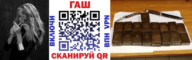 как найти закладки  Феодосия  ГАШ Изолятор 