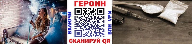 Героин гречка  Феодосия 