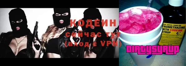 эйфоретик Алексин