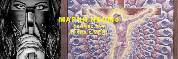 наркотики Алексеевка