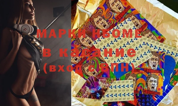 марки lsd Алзамай