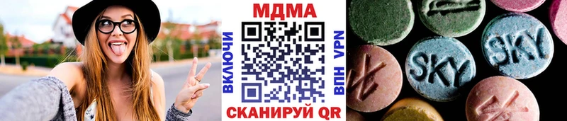 МДМА кристаллы  Феодосия 