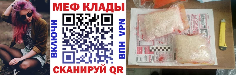 МЕФ VHQ  Феодосия 