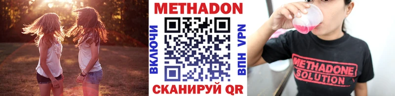 хочу   площадка как зайти  МЕТАДОН methadone  Феодосия  blacksprut рабочий сайт 
