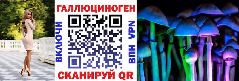 Псилоцибиновые грибы мухоморы  mega ссылка  Феодосия  где можно купить наркотик 