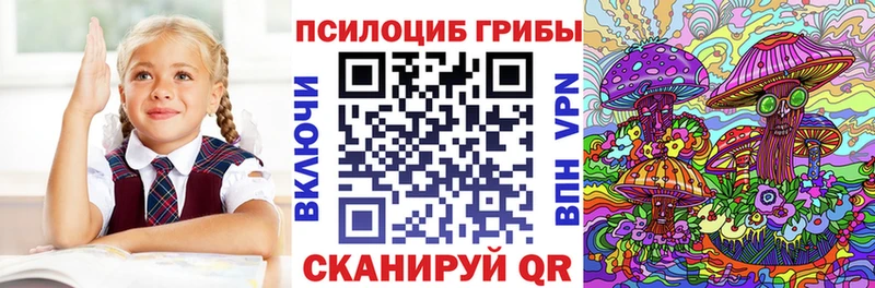 Галлюциногенные грибы GOLDEN TEACHER Феодосия